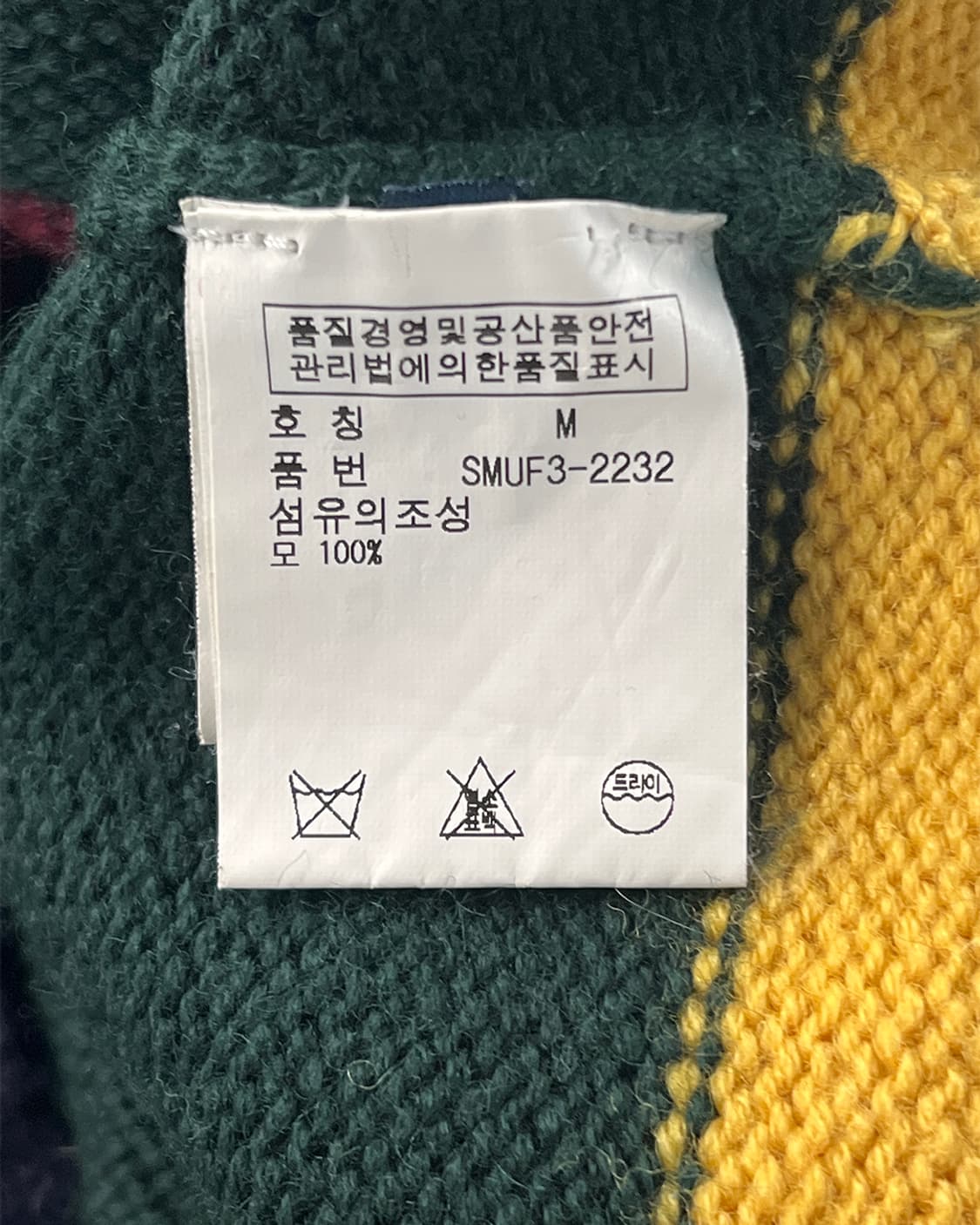 [M] 폴로랄프로렌 스트라이프 니트 상품이미지3