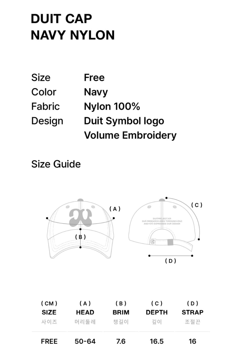 Duitproject cap 상품이미지2