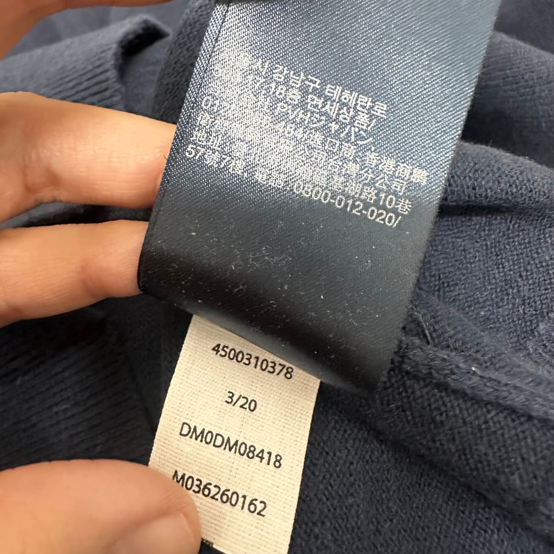 TOMMY JEANS 타미진스 니트 네이비 XL 상품이미지9