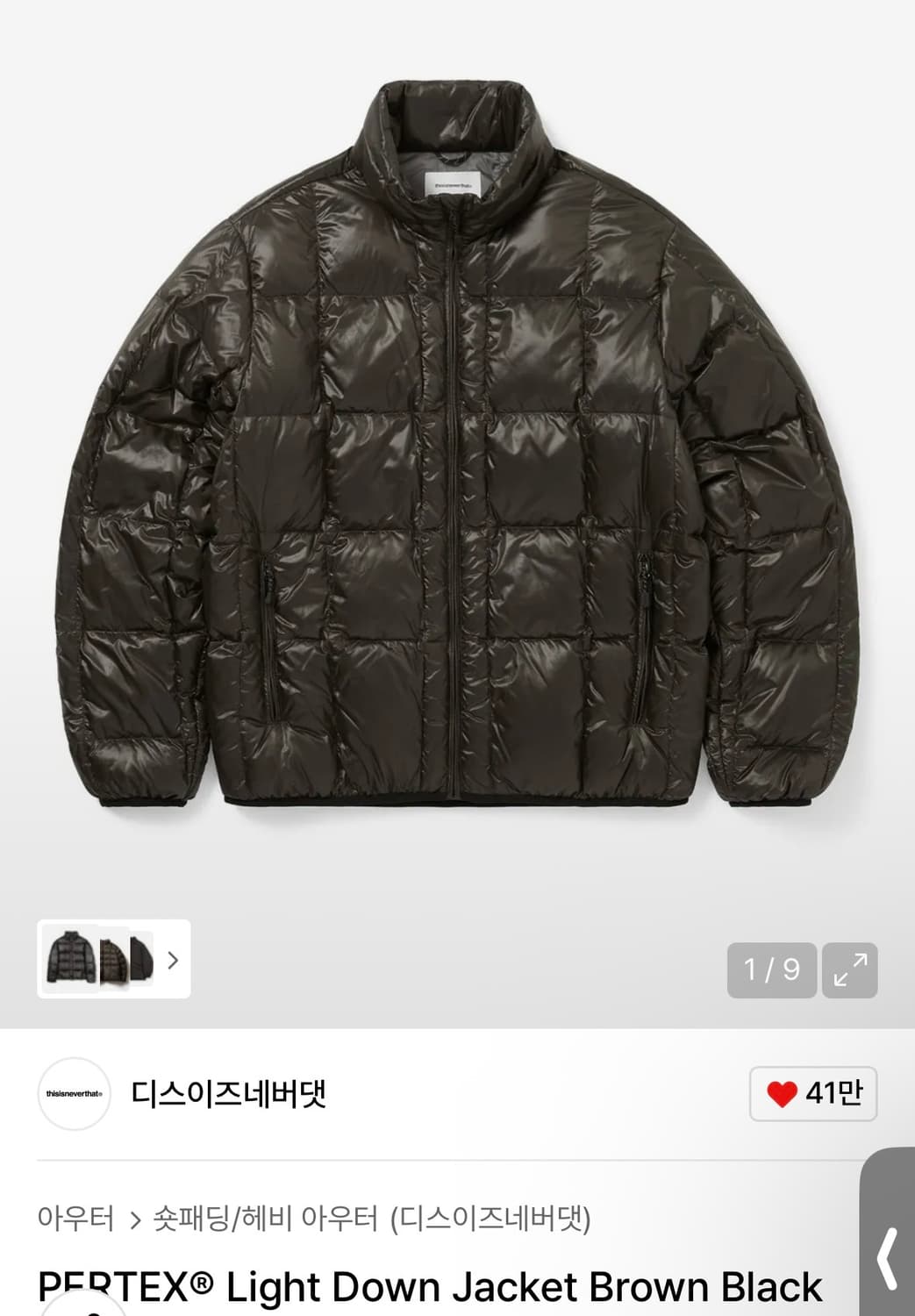 디스이즈네버댓 퍼텍스 라이트다운 자켓_브라운블랙 상품이미지1