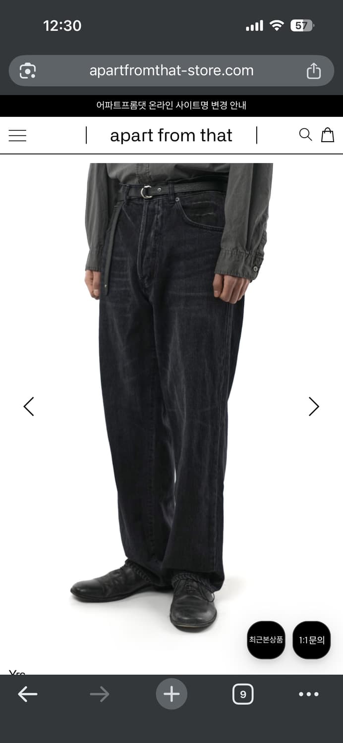 이얼즈어고 오카야마 워시드 데님 블랙 3사이즈 상품이미지2