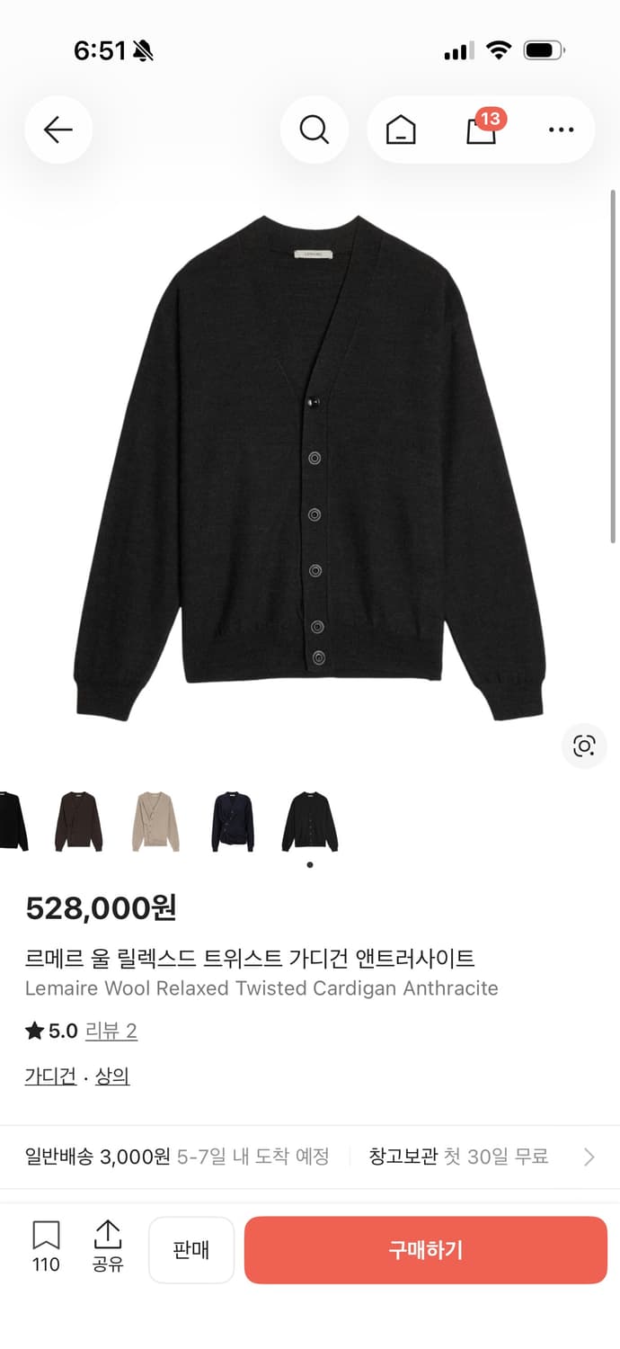 르메르 트위스티드 가디건 앤트러사이트 상품이미지4