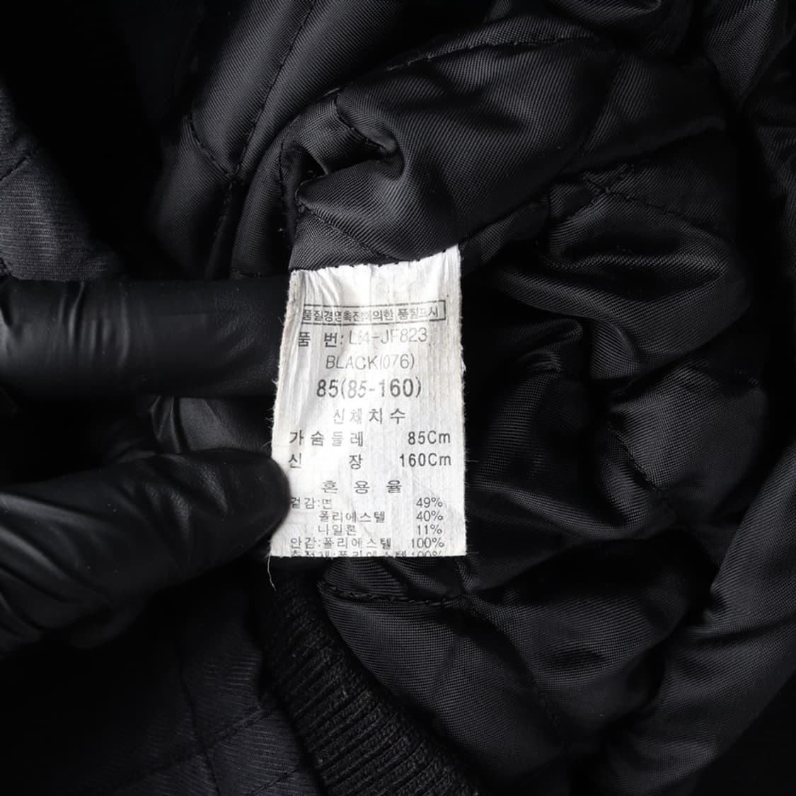 리트머스 빈티지 포켓 포인트 누빔 자켓 85 상품이미지7