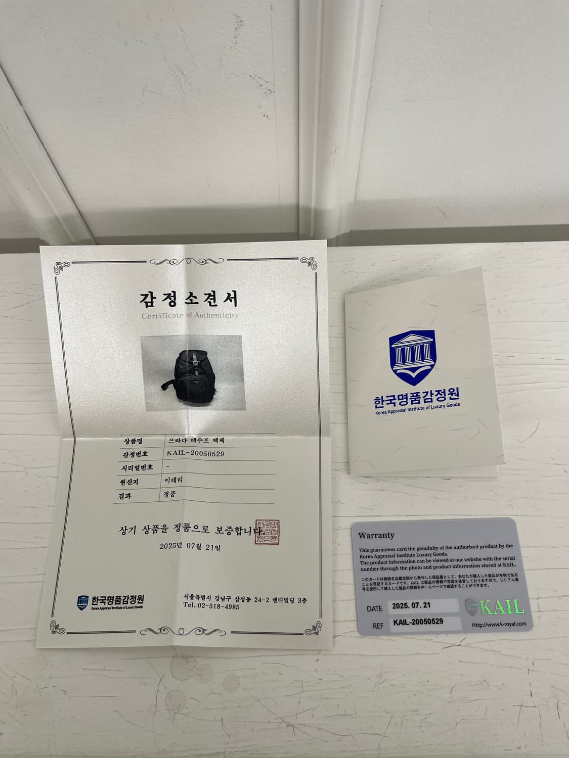 프라다 포코노 나일론 미니 백팩 상품이미지7