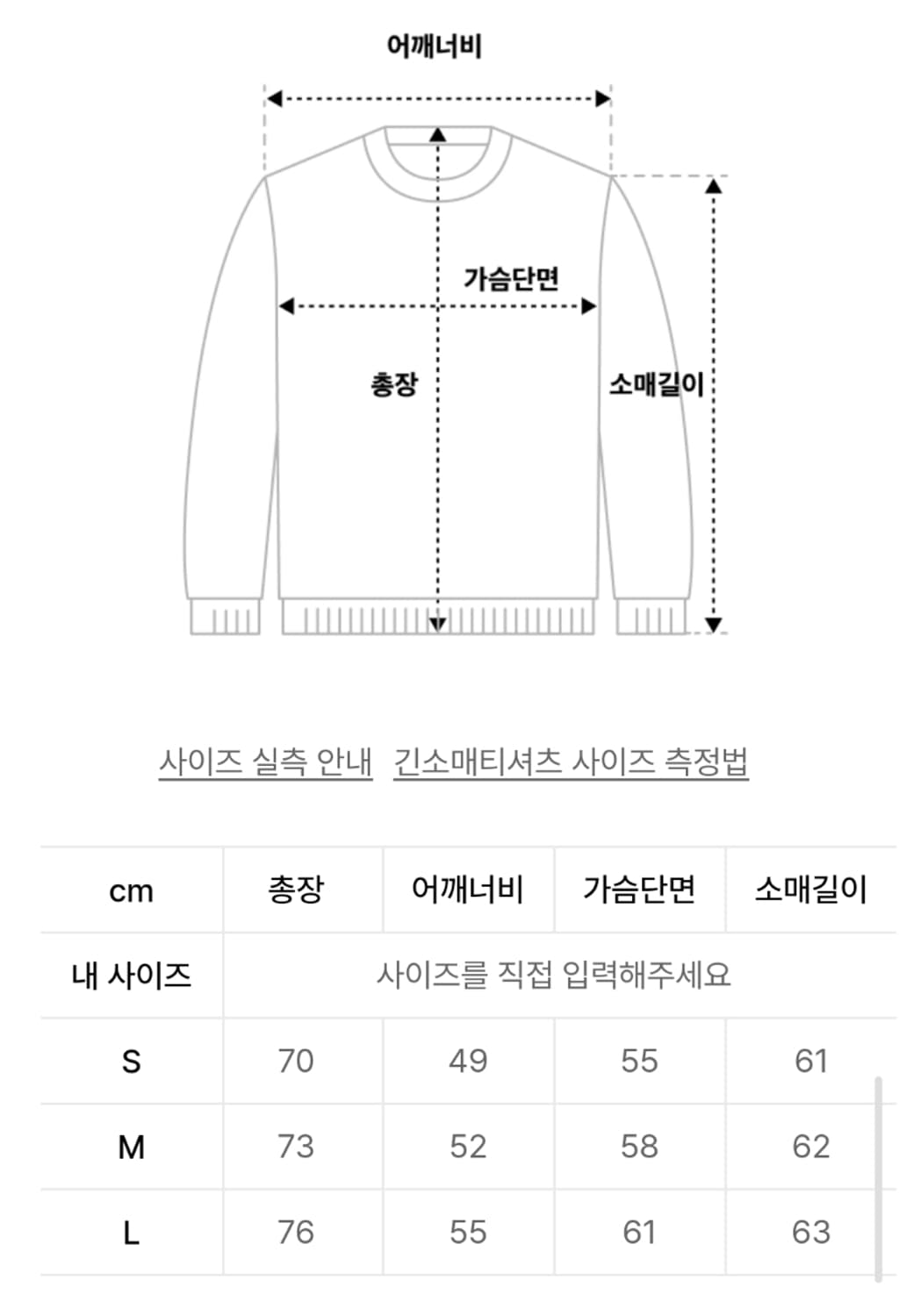 널디 NY 롱 슬리브 티셔츠 버건디 M 상품이미지2