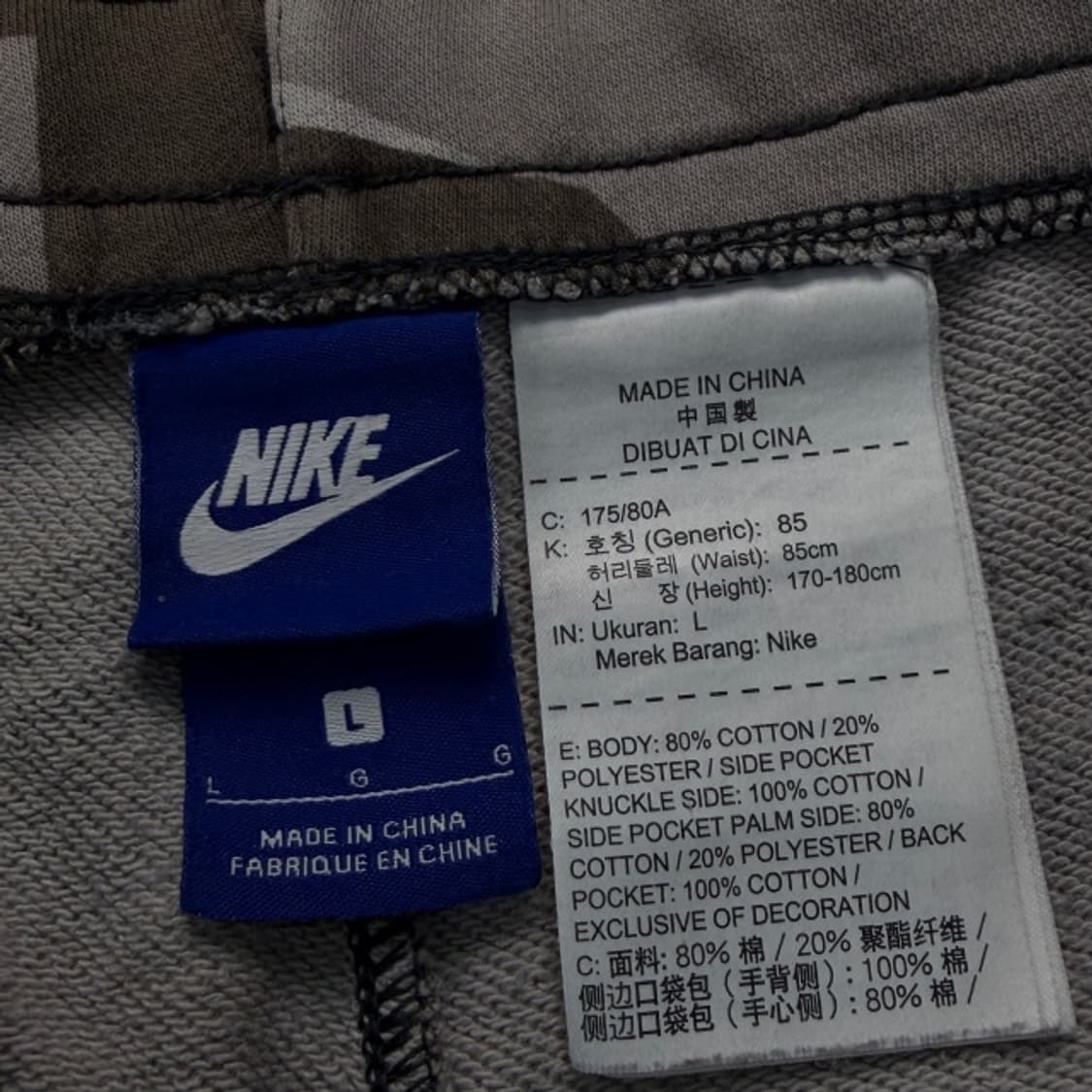 100 나이키 카모 반바지 상품이미지3