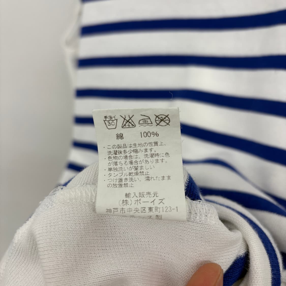 오르치발 스트라이프 런닝 화이트 네이비 여성M 상품이미지6