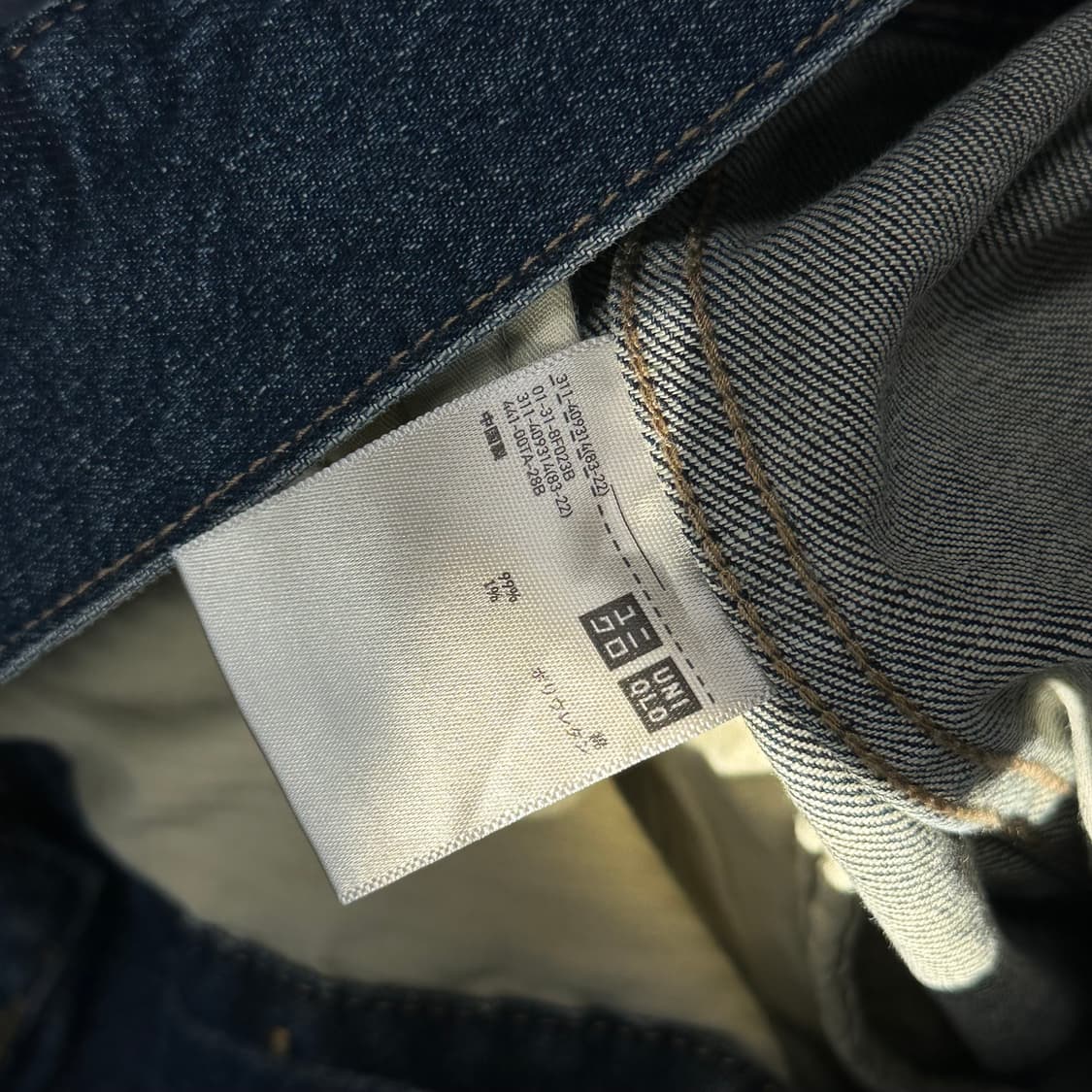 유니클로 청자켓 상품이미지6