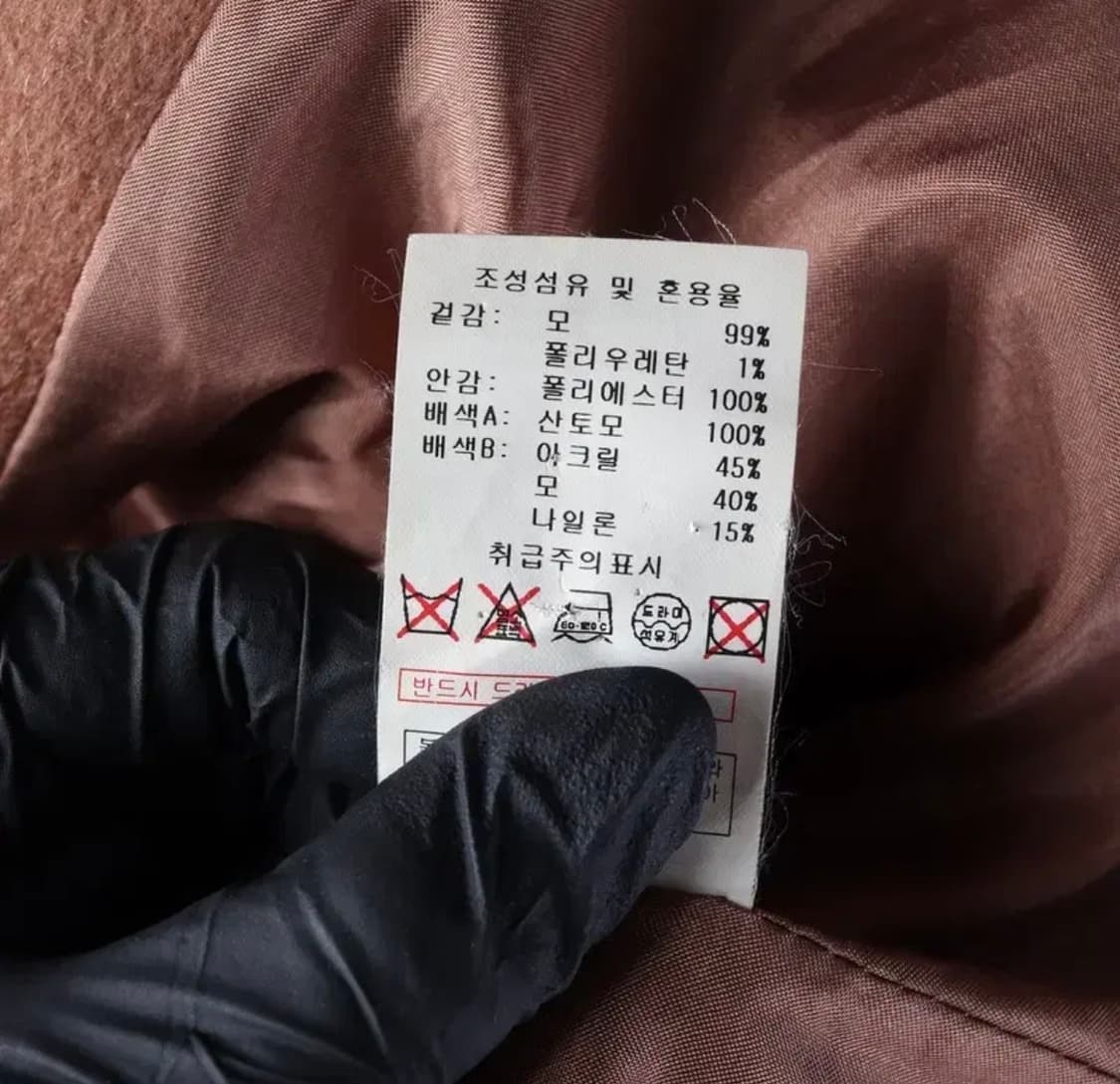 시슬리 산모토 울 코트 42 상품이미지7