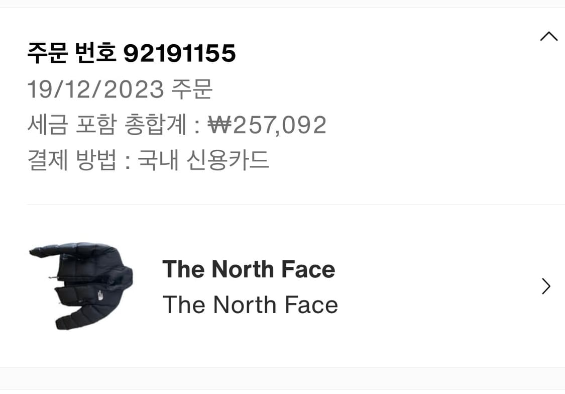 노스페이스 눕시 크롭 무광 xs 상품이미지6