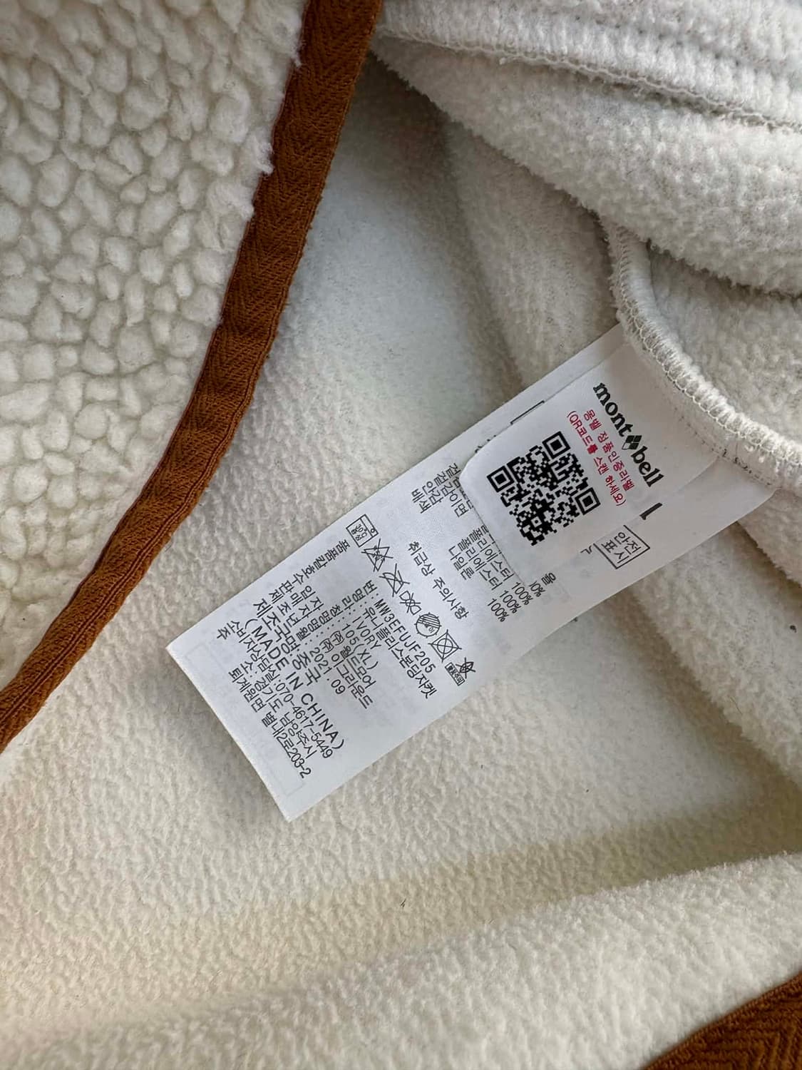 [105] 몽벨 플리스 자켓 상품이미지4