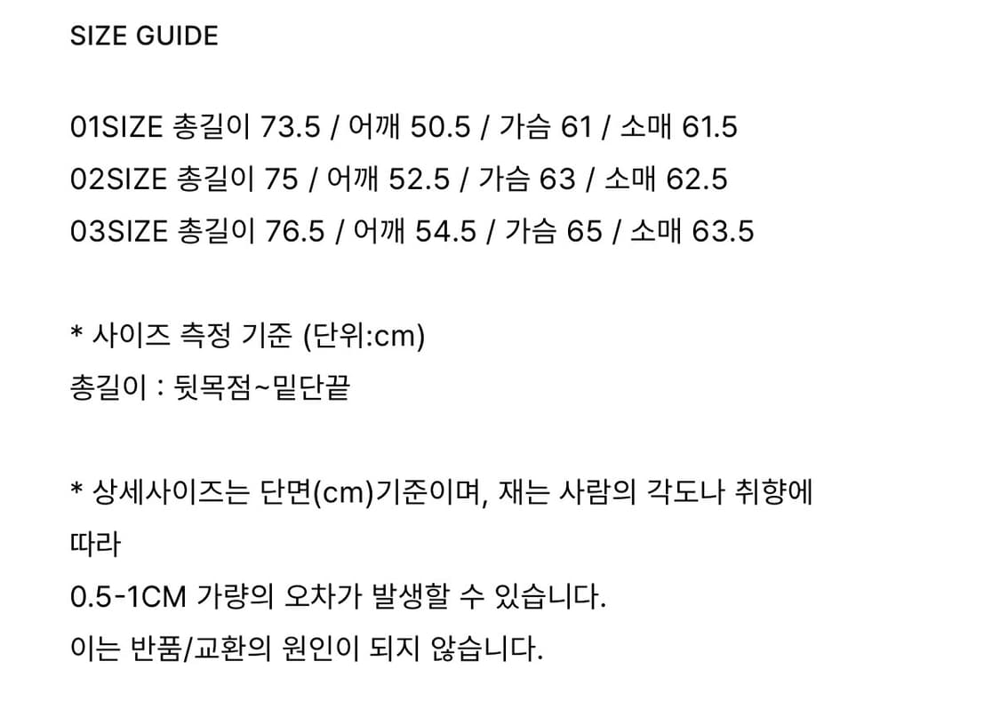 어나더오피스 봉주르 캐시미어 자켓 블레이저 다크네이비 2사이즈 판매 상품이미지10