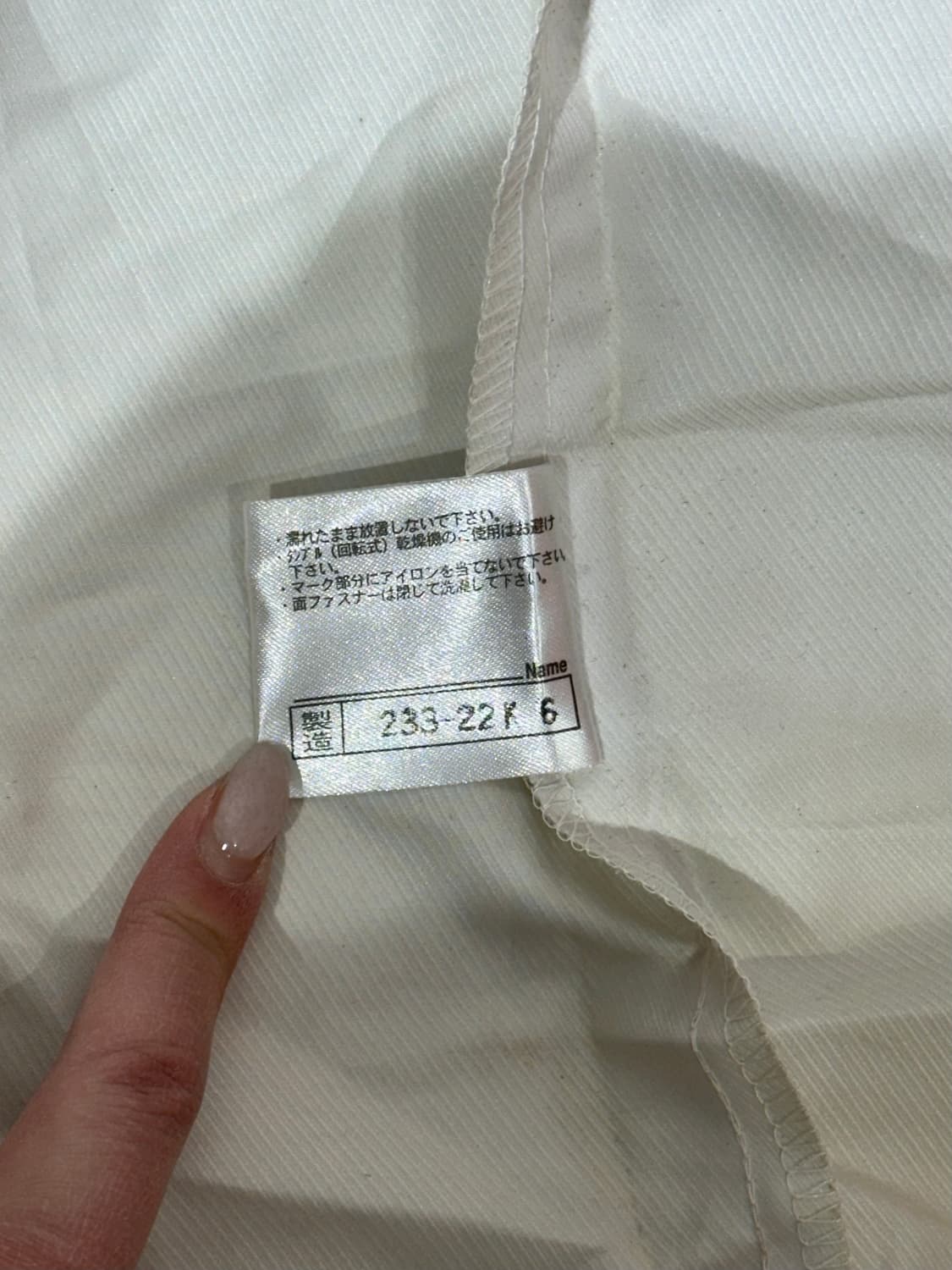 미즈노 화이트 빅 로고 프린팅 바람막이 트랙 자켓 L 상품이미지8