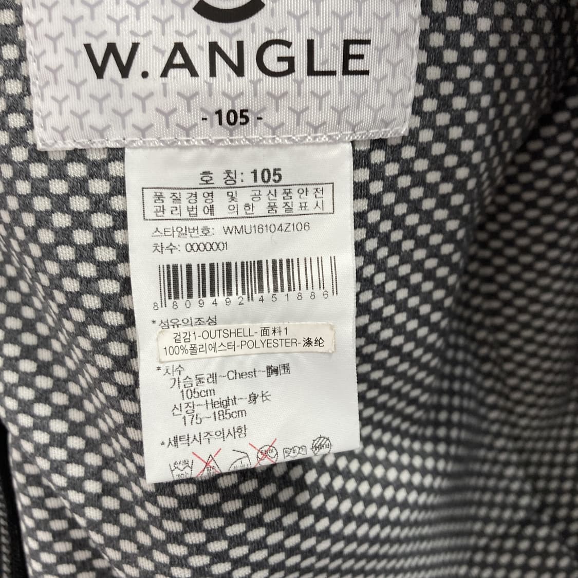 와이드앵글 남 골프베스트집업 XL 상품이미지5