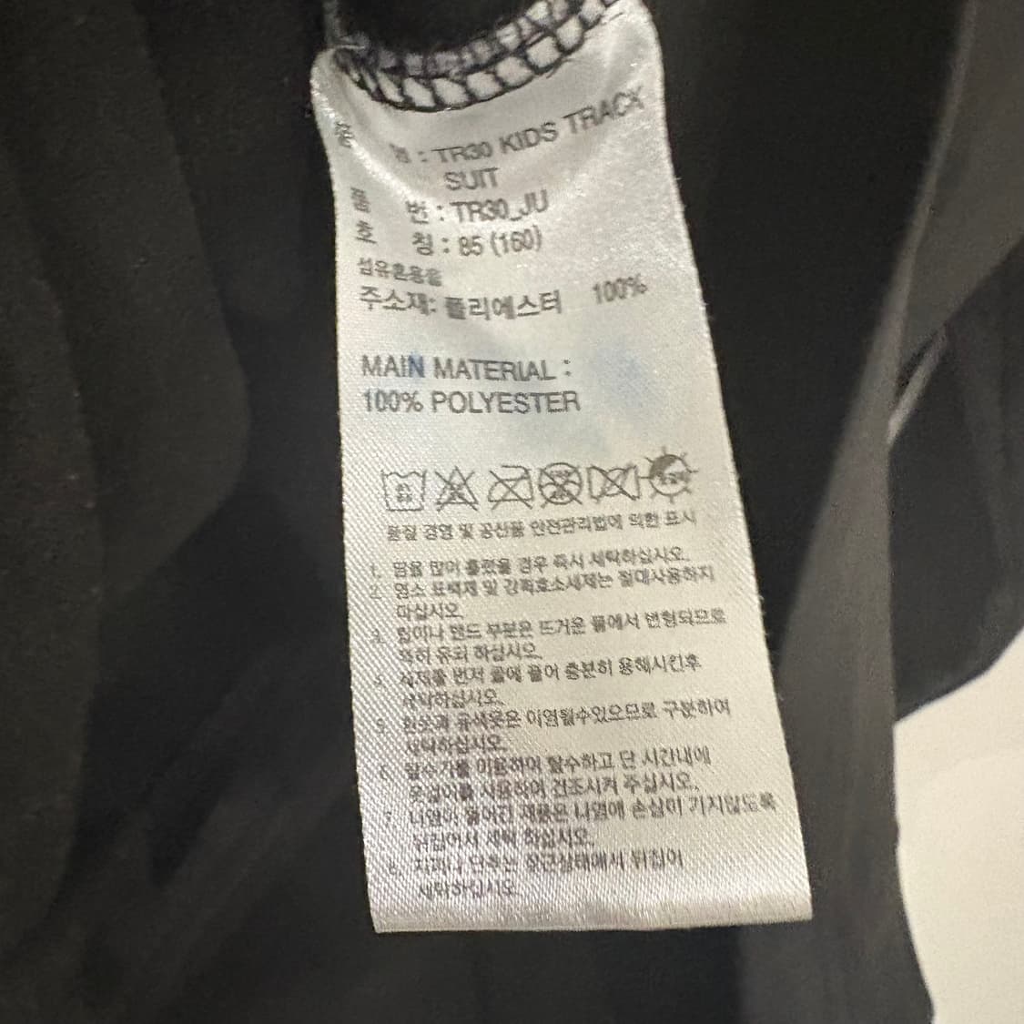 아디다스 마샬아츠 트랙 자켓 85(160) 상품이미지7