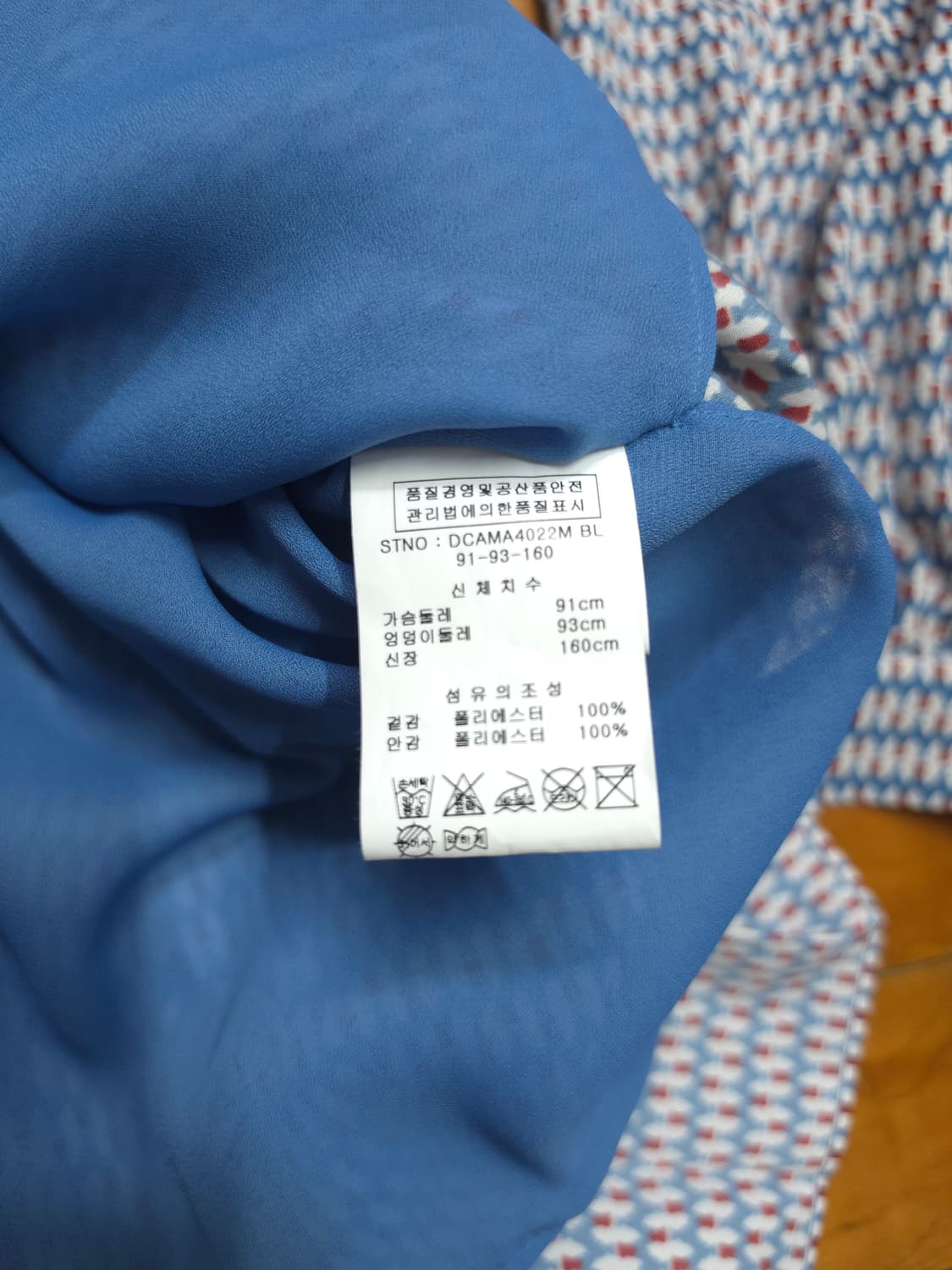 앤디앤뎁 블루 패턴 리본 플리츠 원피스 상품이미지7