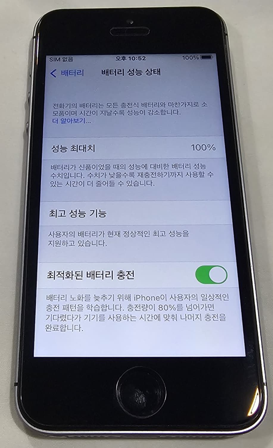 [짜깁기X 정품] 아이폰 SE1 128GB 배터리신품 카메라 스그 북미판 상품이미지10