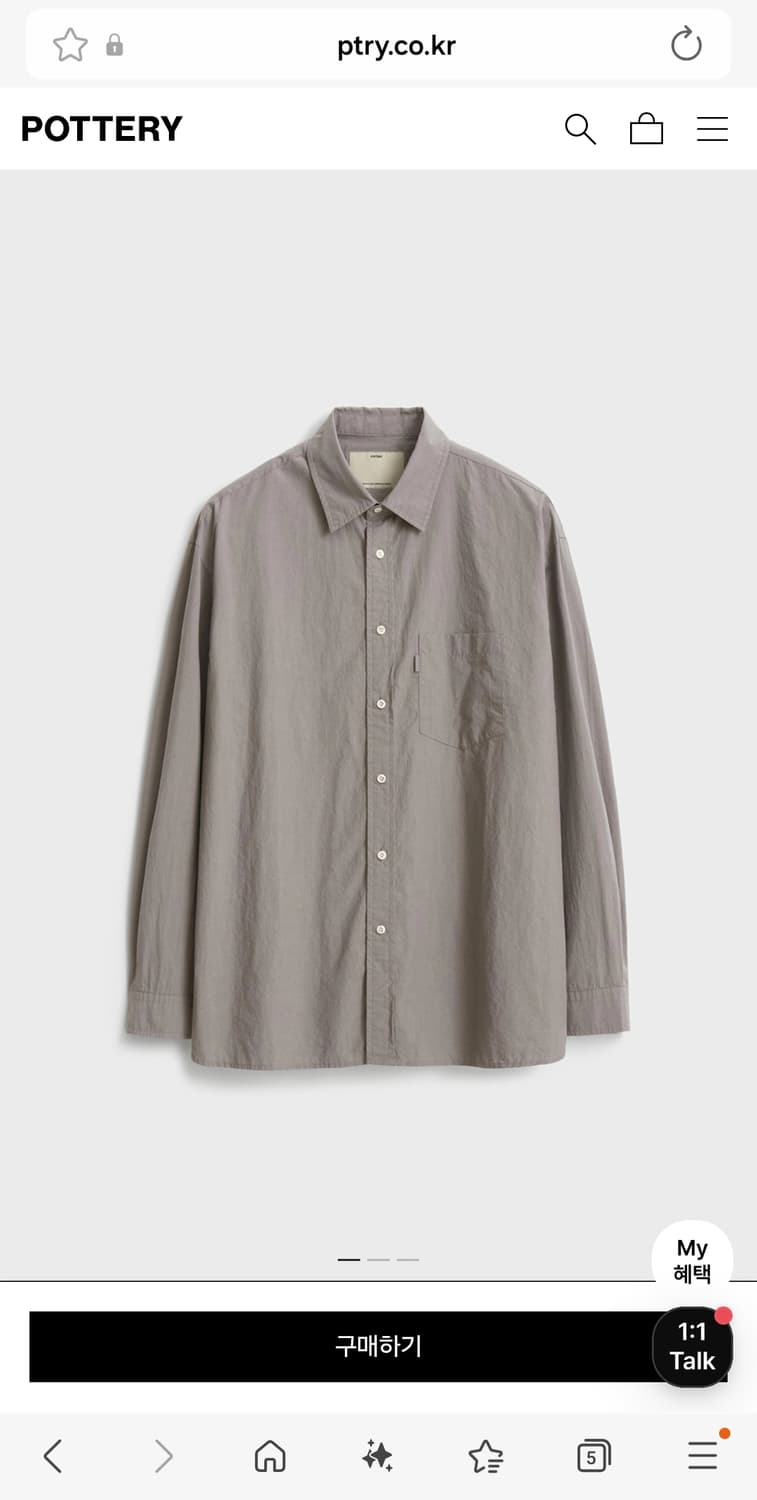 포터리 컴포트셔츠 드리즐 / 2 상품이미지6