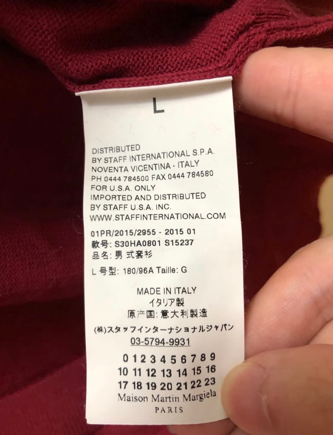 15SS 마르지엘라 엘보우패치 가디건 L 상품이미지7