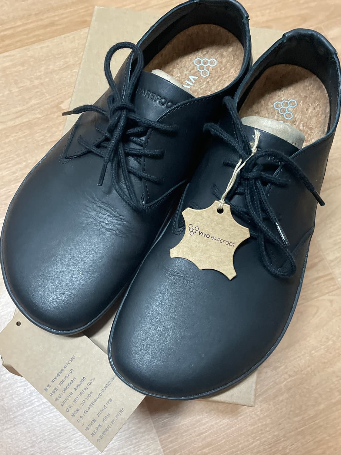 비보베어풋 라 41 상품이미지1