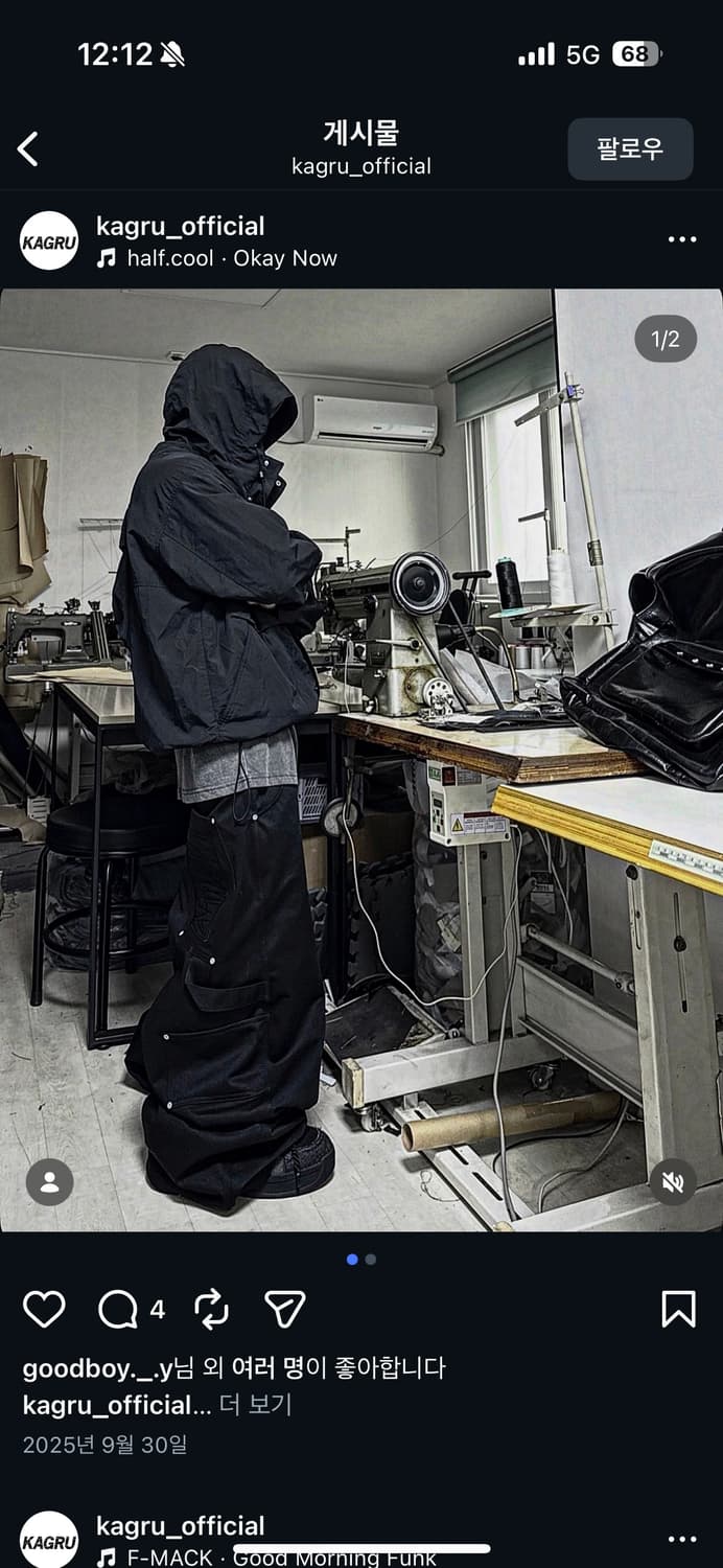 Kagru 카그루 블랙 팬츠 바지 상품이미지2