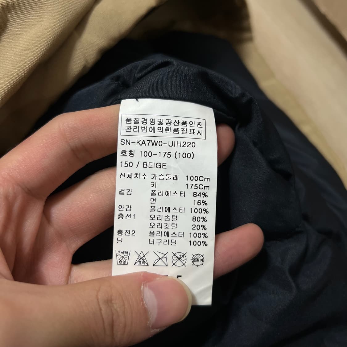 테이트 남성 덕다운 후드 하프 패딩 L/100  상품이미지6