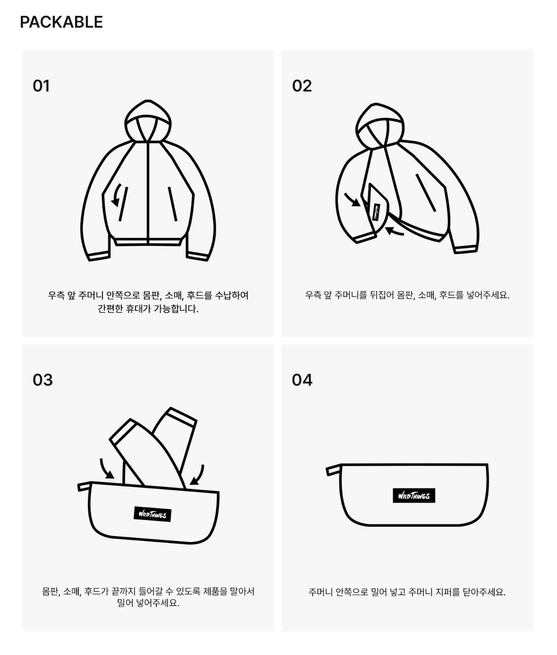 새상품) M(95~100) 와일드띵스 패커블 바람막이 상품이미지3