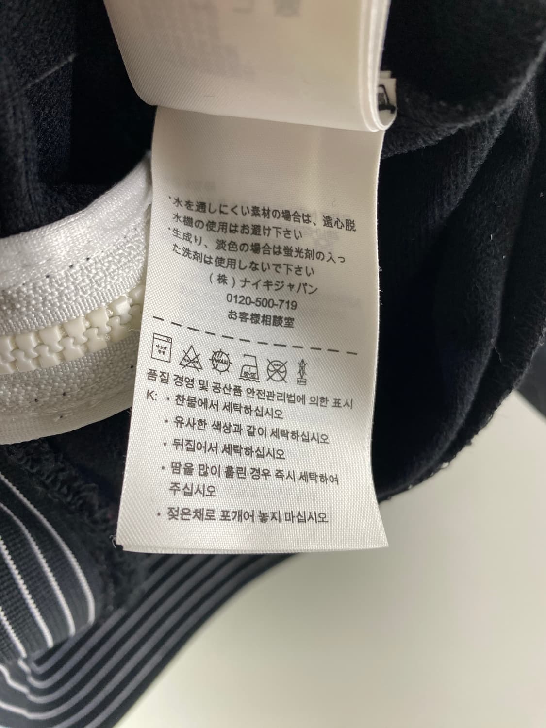 Nike Crop Top Custom 상품이미지6