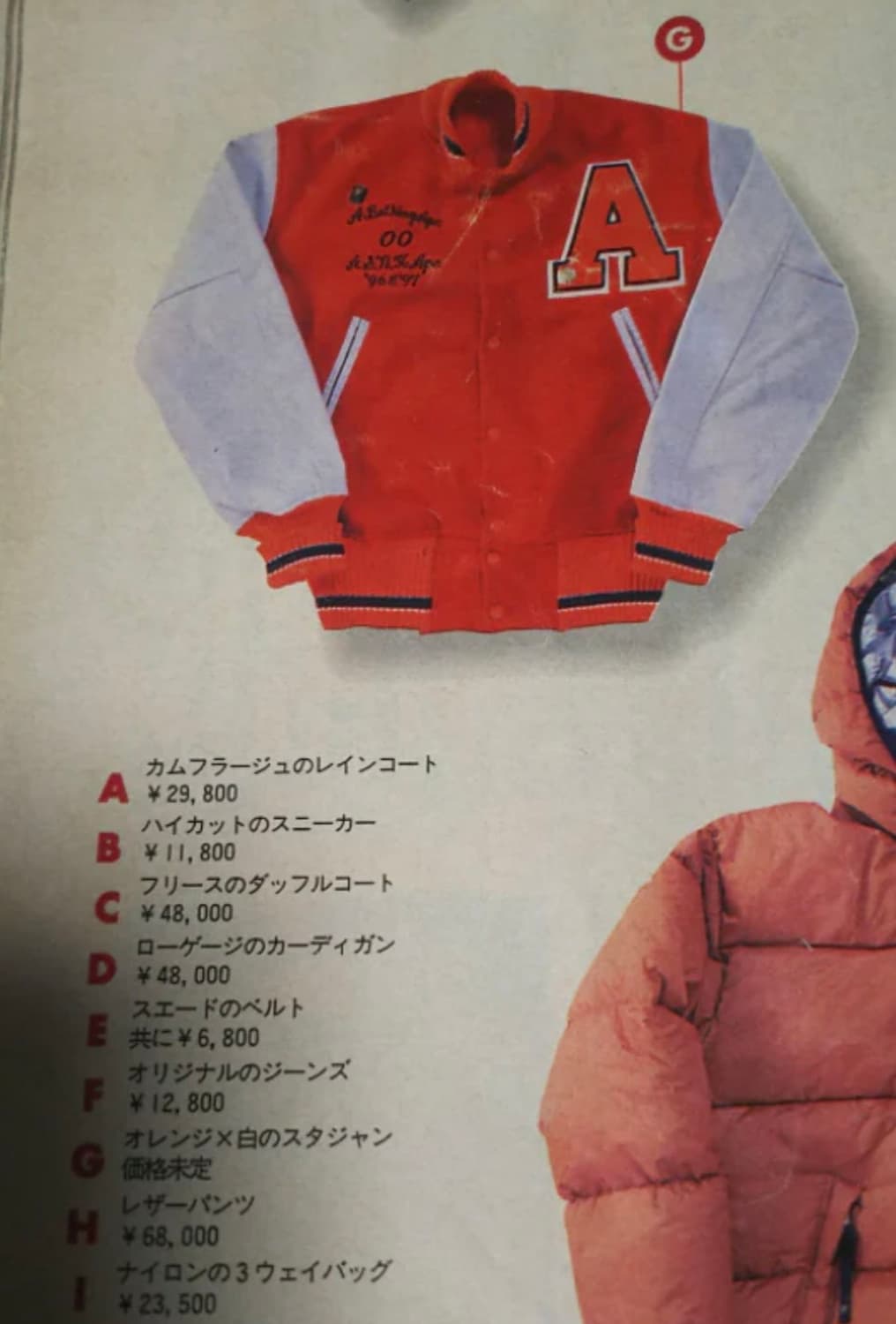 96 베이프X포스트 오버올즈 바시티 자켓 [100벌 한정] 상품이미지3