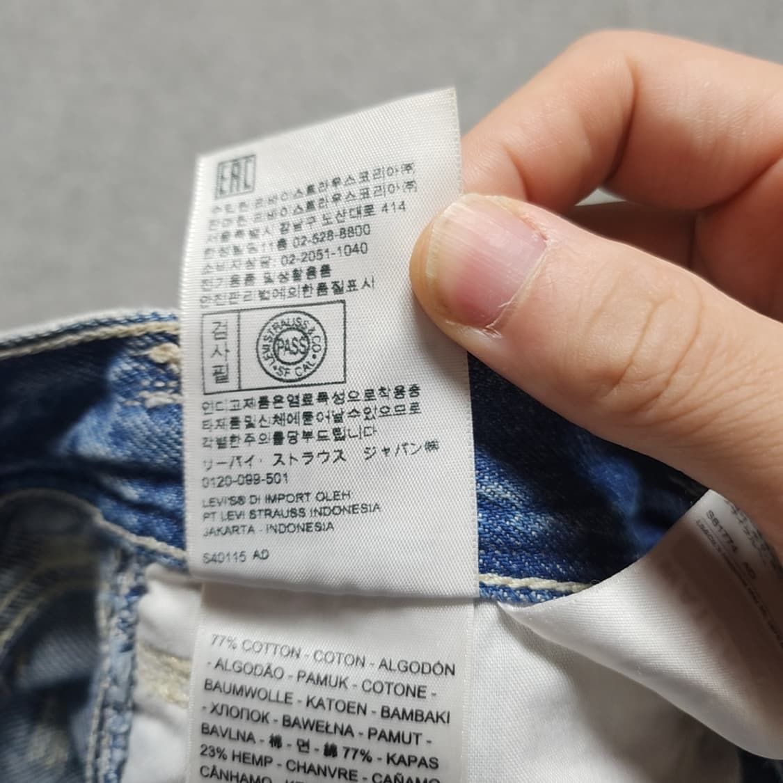[34] 리바이스 연청 루즈핏 레드탭 청바지 상품이미지6
