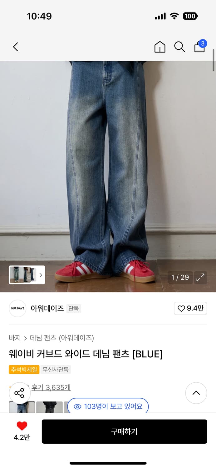아워데이즈 데님 블루,블랙 L 상품이미지1