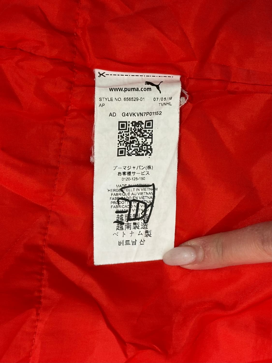 푸마 레드 축구팀 후드 바람막이 올드스쿨 오버핏 트랙 자켓 XXL 상품이미지8