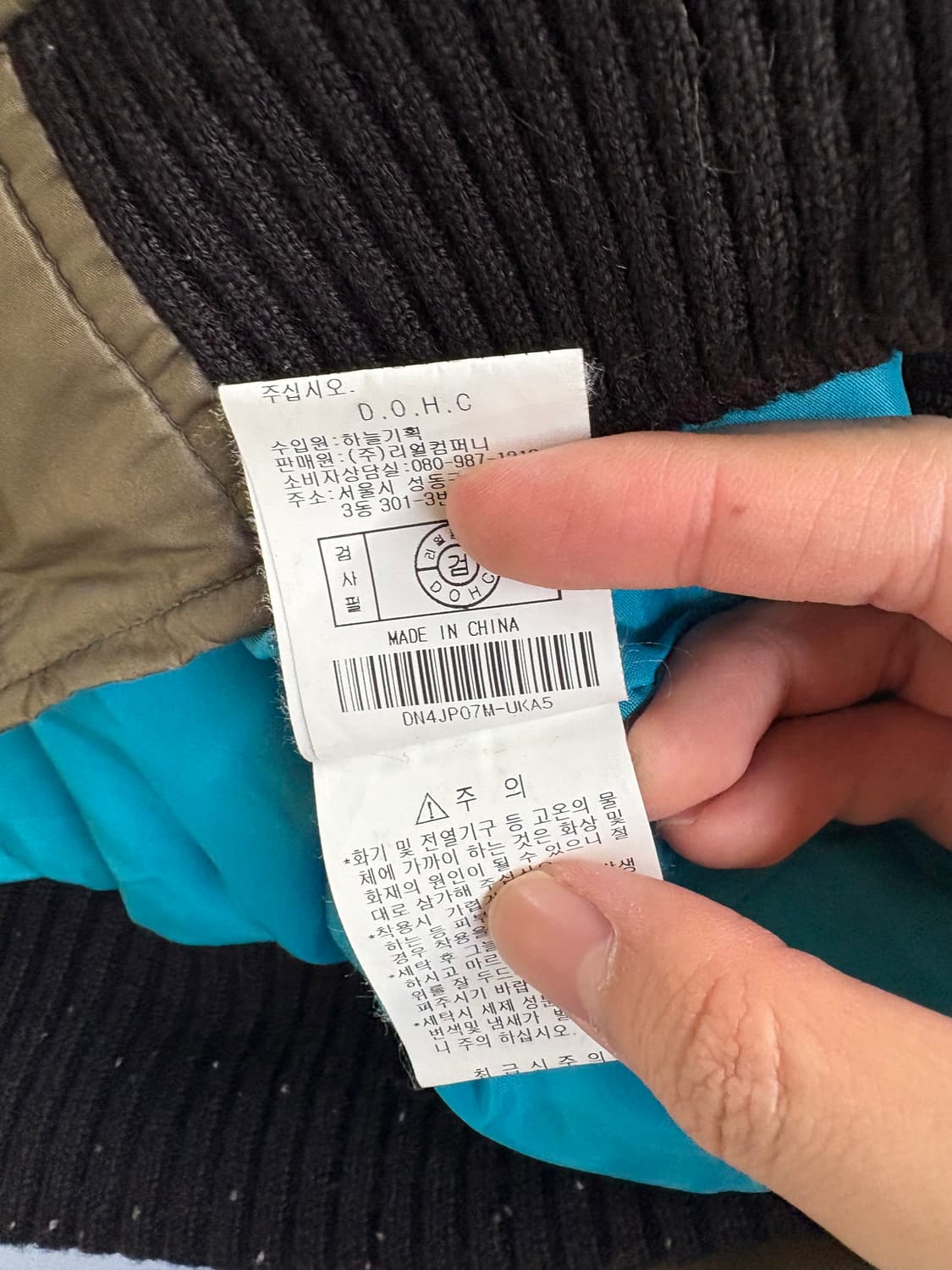 DOHC 빈티지 카키 패딩 상품이미지6