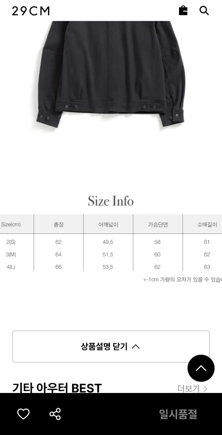 (4)해칭룸 리버스 트러커 워시드 블루 차콜 상품이미지5
