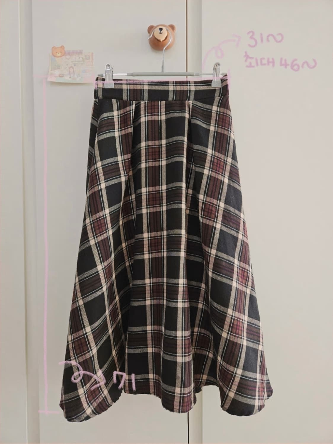 코모레비빈티지 핑크브라운 모리걸 코디세트 상품이미지9