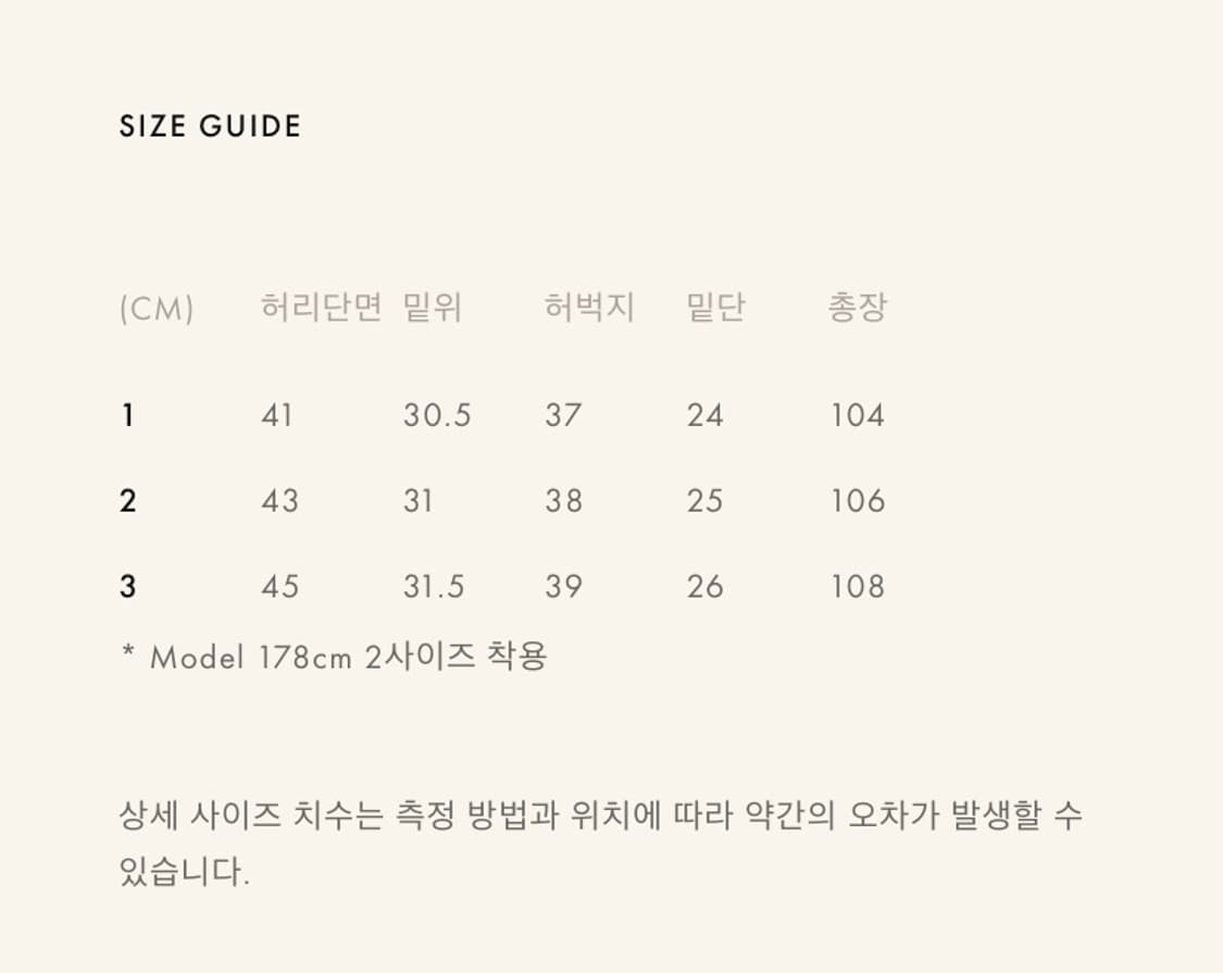 안셀름 aging01 #03 데님 (1) 상품이미지9