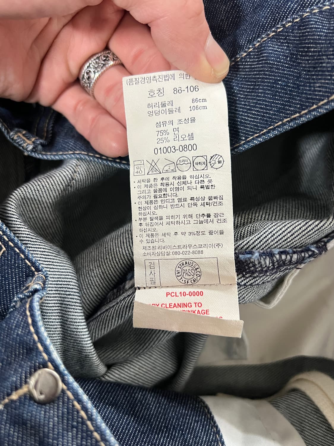 Levis 리바이스 엔지니어드 진 와이드핏 생지 데님 팬츠 상품이미지8