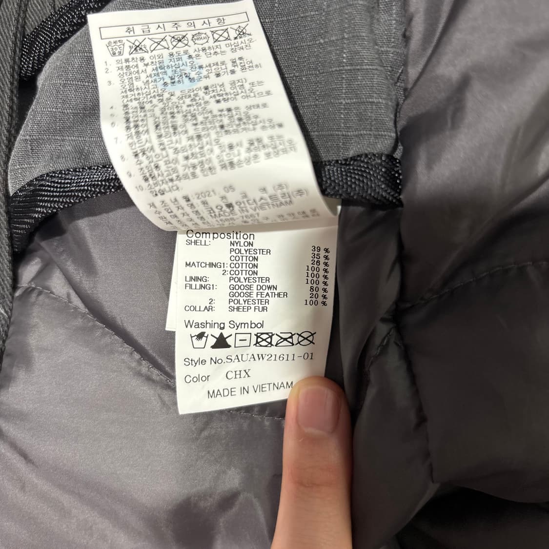 Series 가먼트다잉 라파예트 점퍼 상품이미지6