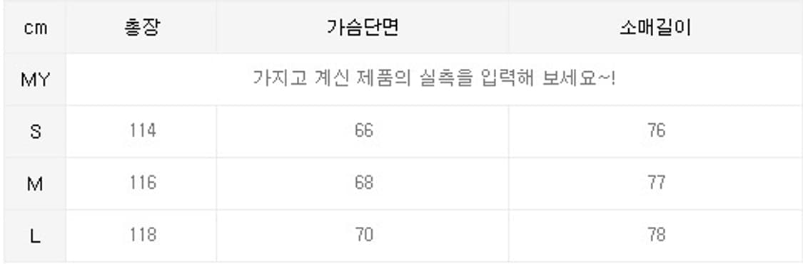 [L] 라퍼지스토어 발마칸 코트 블랙 상품이미지8