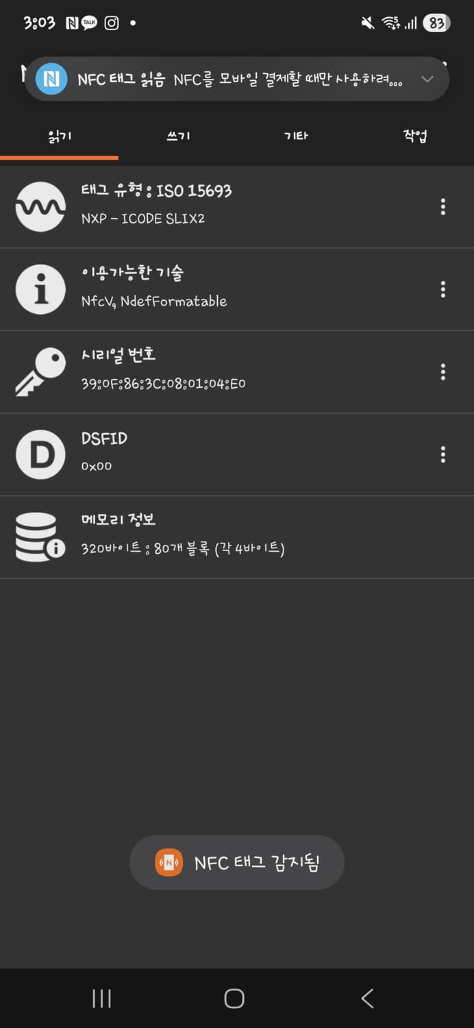 [풀구성,새상품급]보테가베네타 패딩 카세트백 블랙 상품이미지10