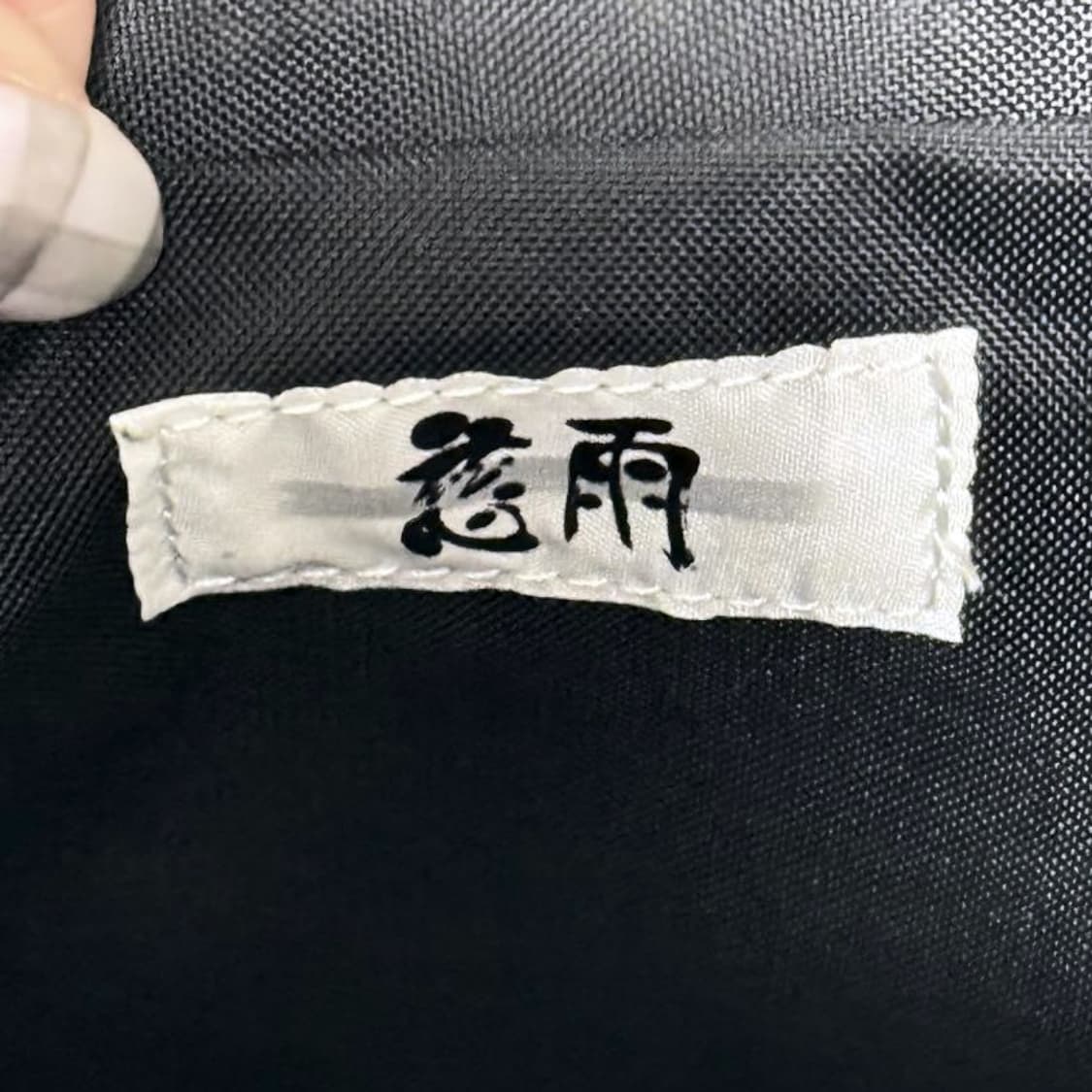 자우 by 센소유니코 변형 핸드백  꼼데가르송 스타일 상품이미지9