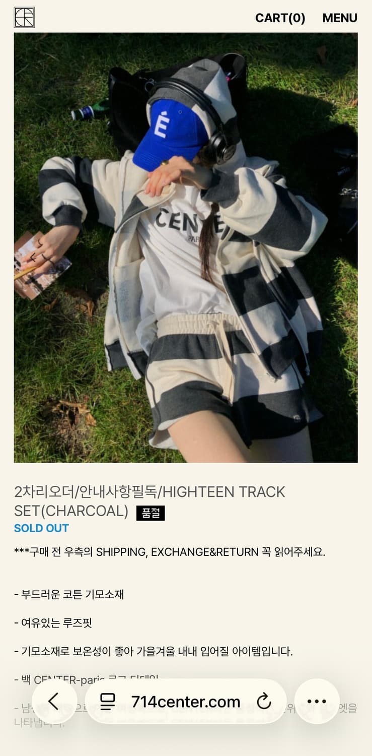 714center HIGHTEEN TRACK SET(CHARCOAL) 상품이미지1