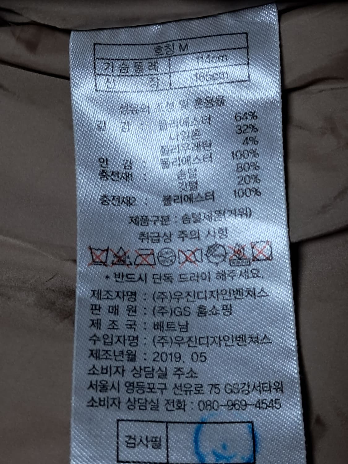 쏘울 여성 롱패딩 M 상품이미지10