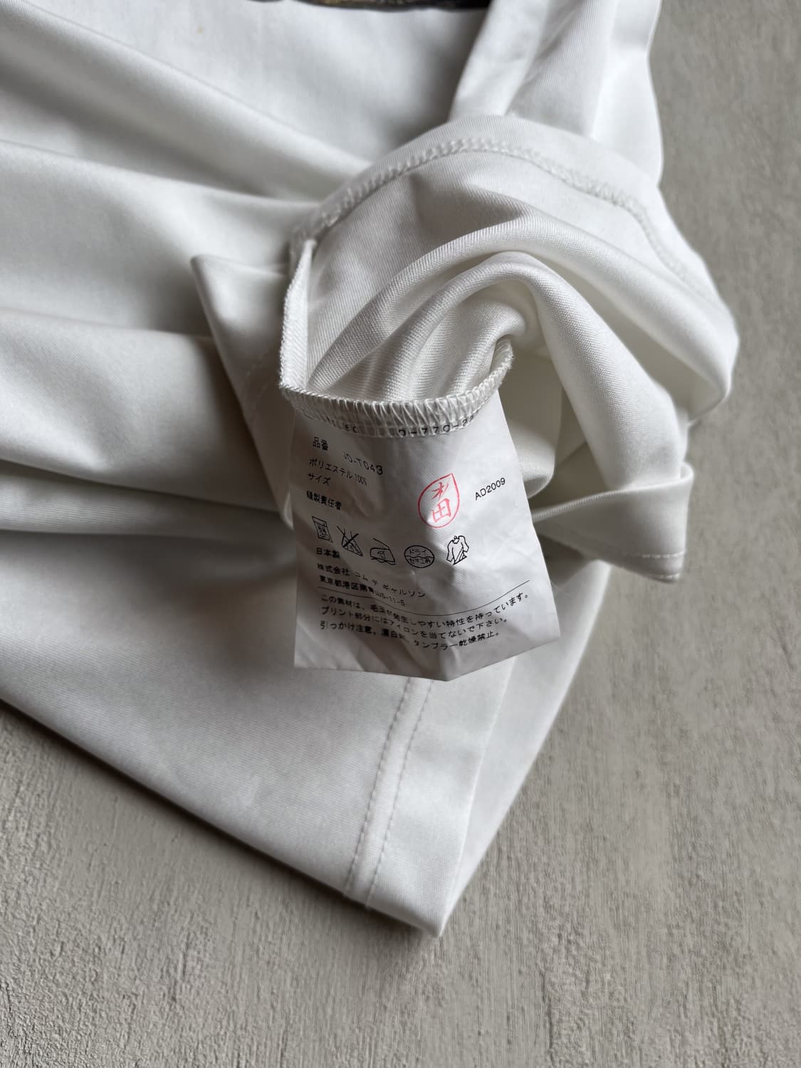 Comme Des Garçons 상품이미지5