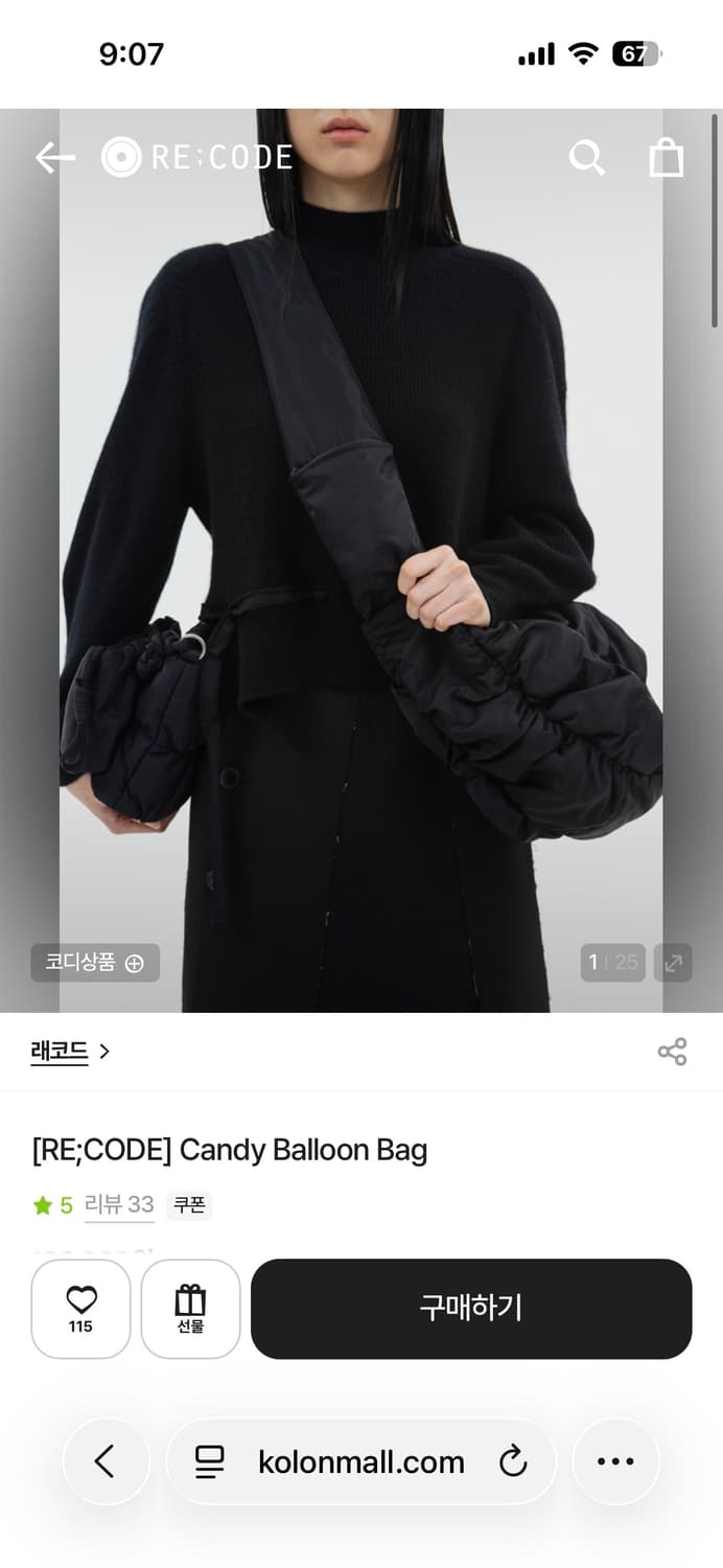 [RE;CODE] Candy Balloon Bag 상품이미지2