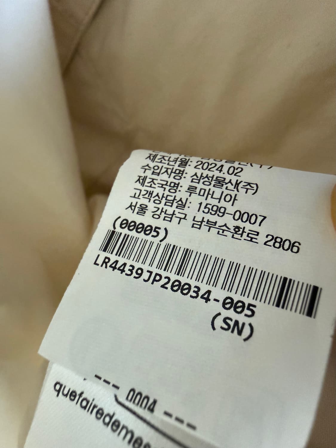 르메르 하이넥 레이어드 집업 자켓 상품이미지4