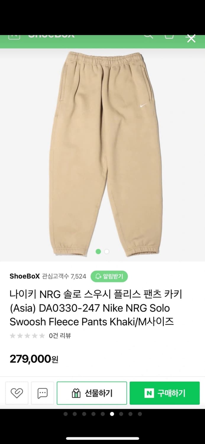 나이키 NRG 솔로 스우시 플리스 팬츠 카키 M 상품이미지9