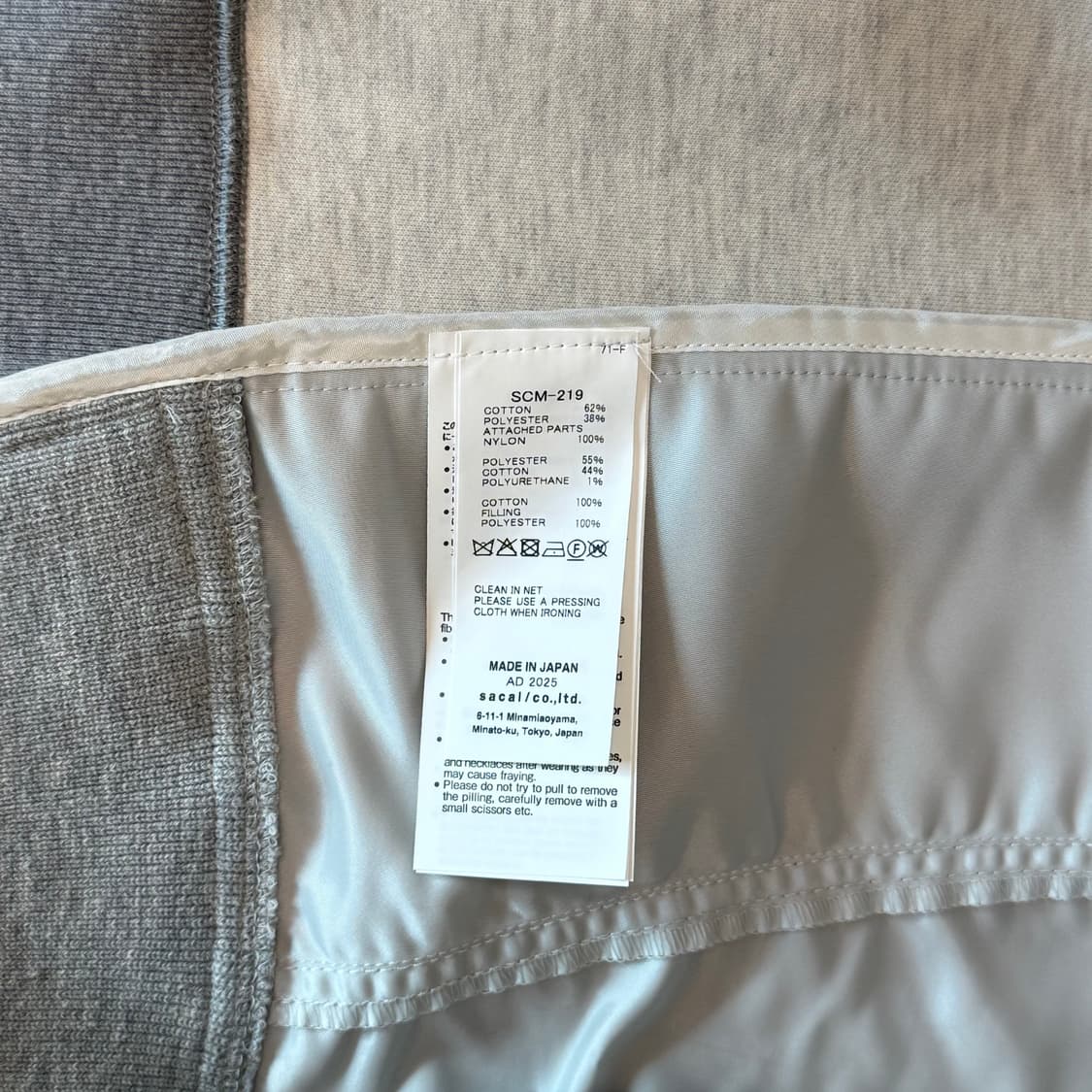 사카이 ma-1 후드집업 상품이미지5