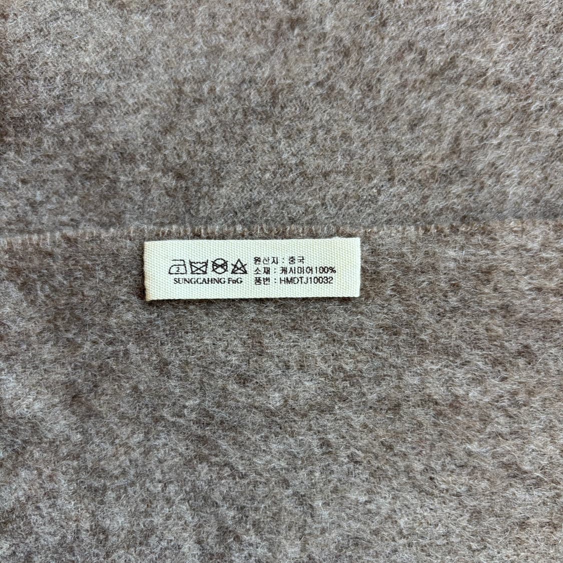 아. 테스토니(A.testoni) 캐시미어 100 머플러  상품이미지5