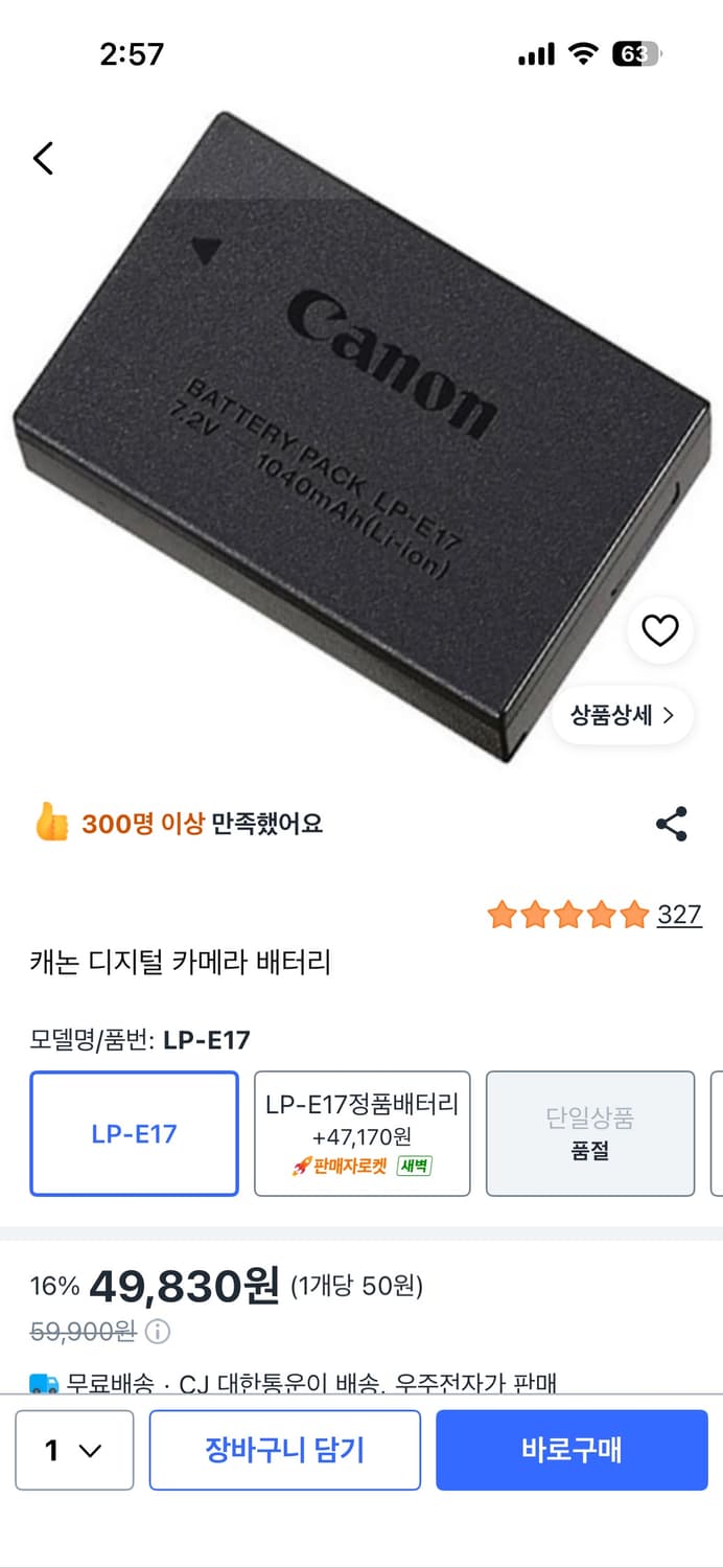 캐논 EOS R8 + (24-105mm 렌즈) + 배터리,가방 상품이미지9